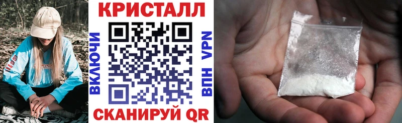 АМФЕТАМИН Розовый  Бирюч 