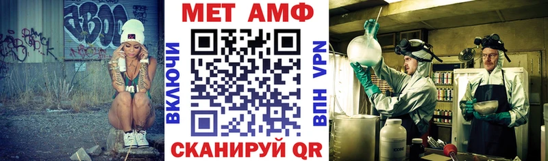 АМФ Premium Бирюч