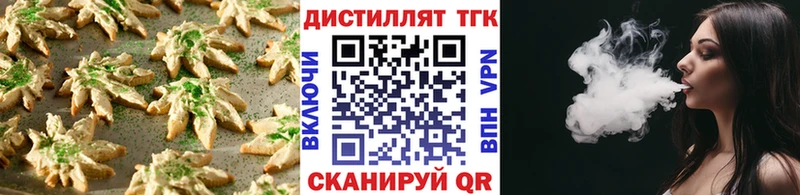Canna-Cookies марихуана Бирюч