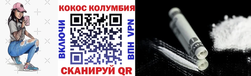 КОКАИН Перу Бирюч