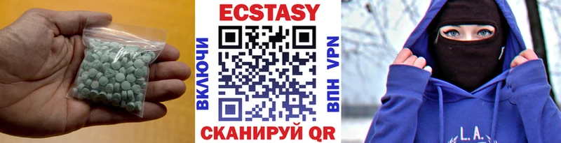 где можно купить   Бирюч  сайты даркнета как зайти  Экстази 250 мг 