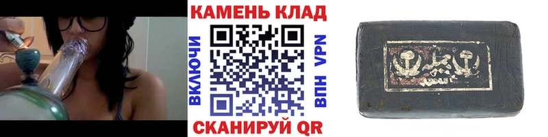 ГАШ Cannabis  Бирюч 