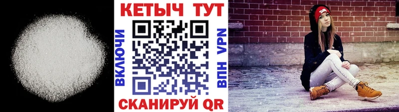 наркота Бирюч блэк спрут вход КЕТАМИН ketamine