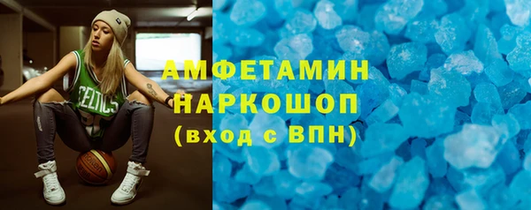 трава Арсеньев