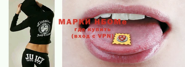 спайс Алексин
