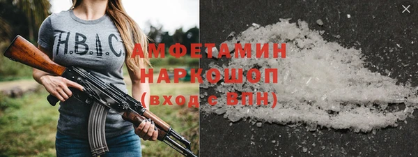 спайс Алексин