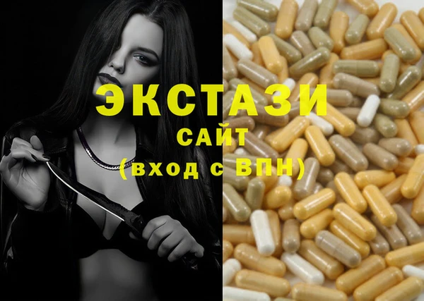 спайс Алексин