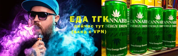 спайс Алексин
