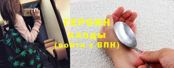 спайс Алексин