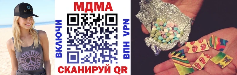 гидра ТОР  Бирюч  MDMA VHQ  купить наркотики цена 