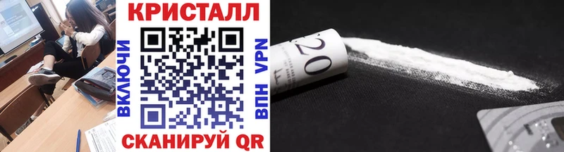 Первитин кристалл  Бирюч 
