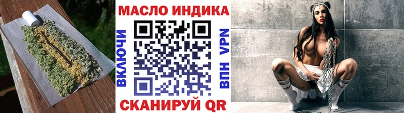 купить  сайты  Бирюч  Дистиллят ТГК жижа 